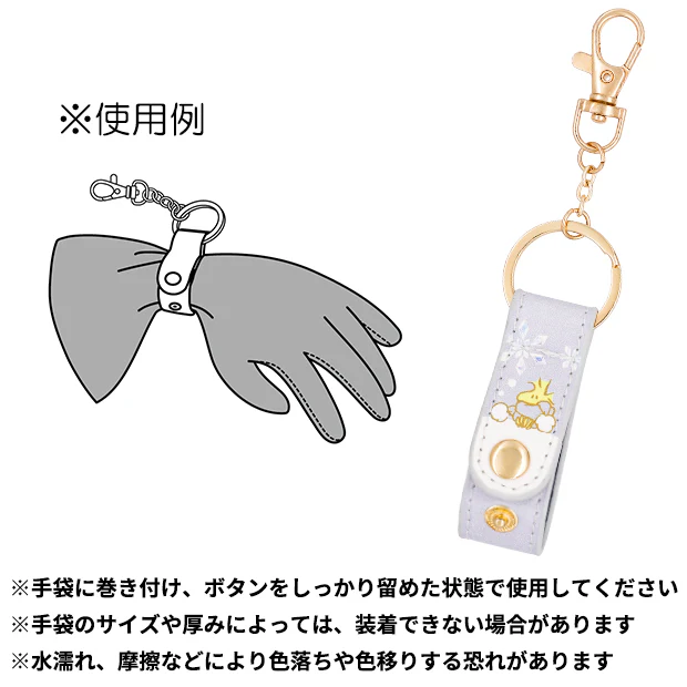 【訂貨】USJ PEANUTS Snowy Sparkles Snoopy 史努比聖誕系列 - 證件套 卡套 手套扣