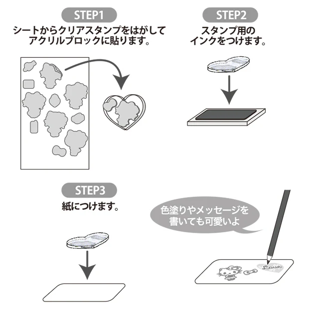 【訂貨】USJ Hello Kitty 透明印章