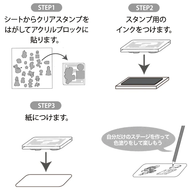 USJ Nintendo World Clear Stamp Set