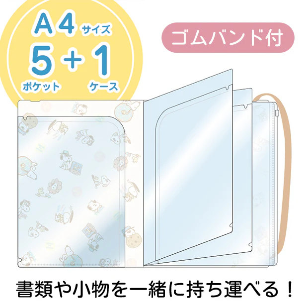 【訂貨】USJ Peanuts Snoopy 5+1 A4 文件夾 