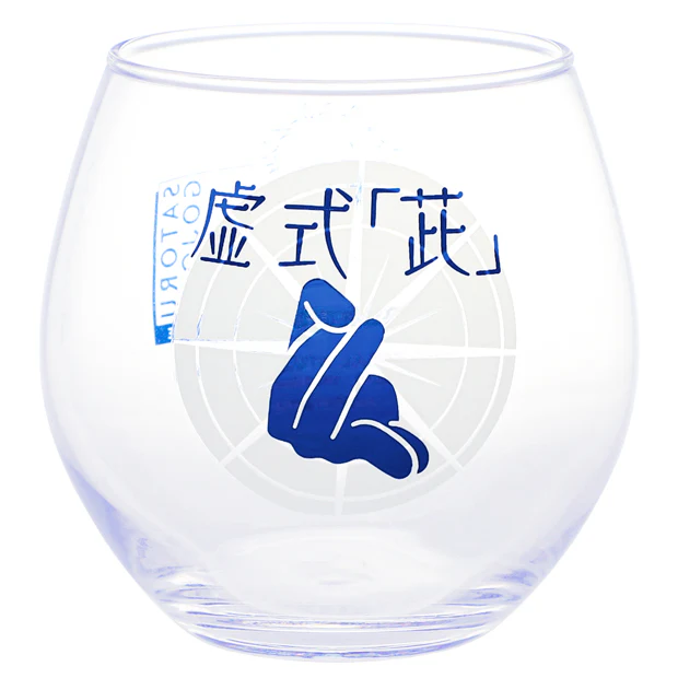 【訂貨】USJ 咒術迴戰 五條悟 遇冷變色玻璃杯連杯墊