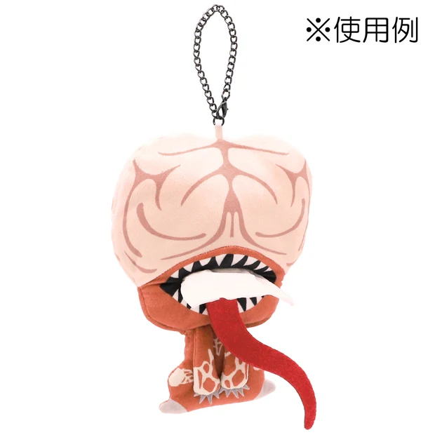 USJ Halloween Resident Evil Licker Plush Tissue Pouch Keychain