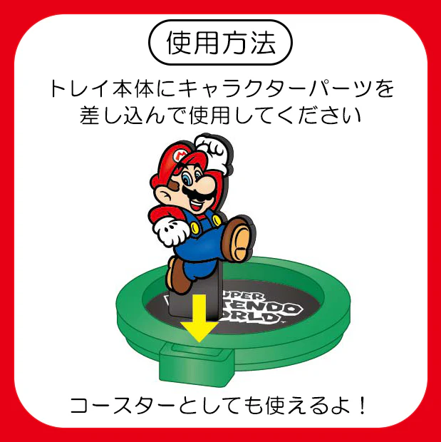【訂貨】USJ Mario x 食人花 多用途收納盤