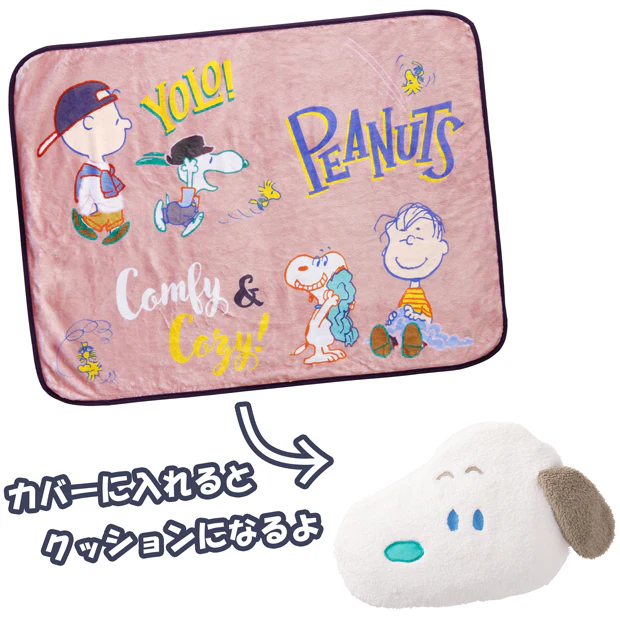 【訂貨】USJ Snoopy- 2-way Cushion 毛毯（大頭）