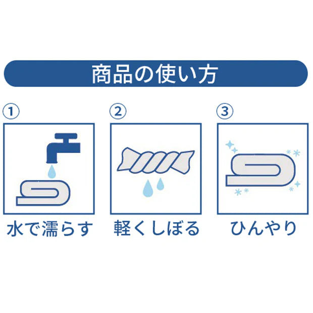 【訂貨】USJ 涼感系列 - 任天堂世界 Mario 涼感巾