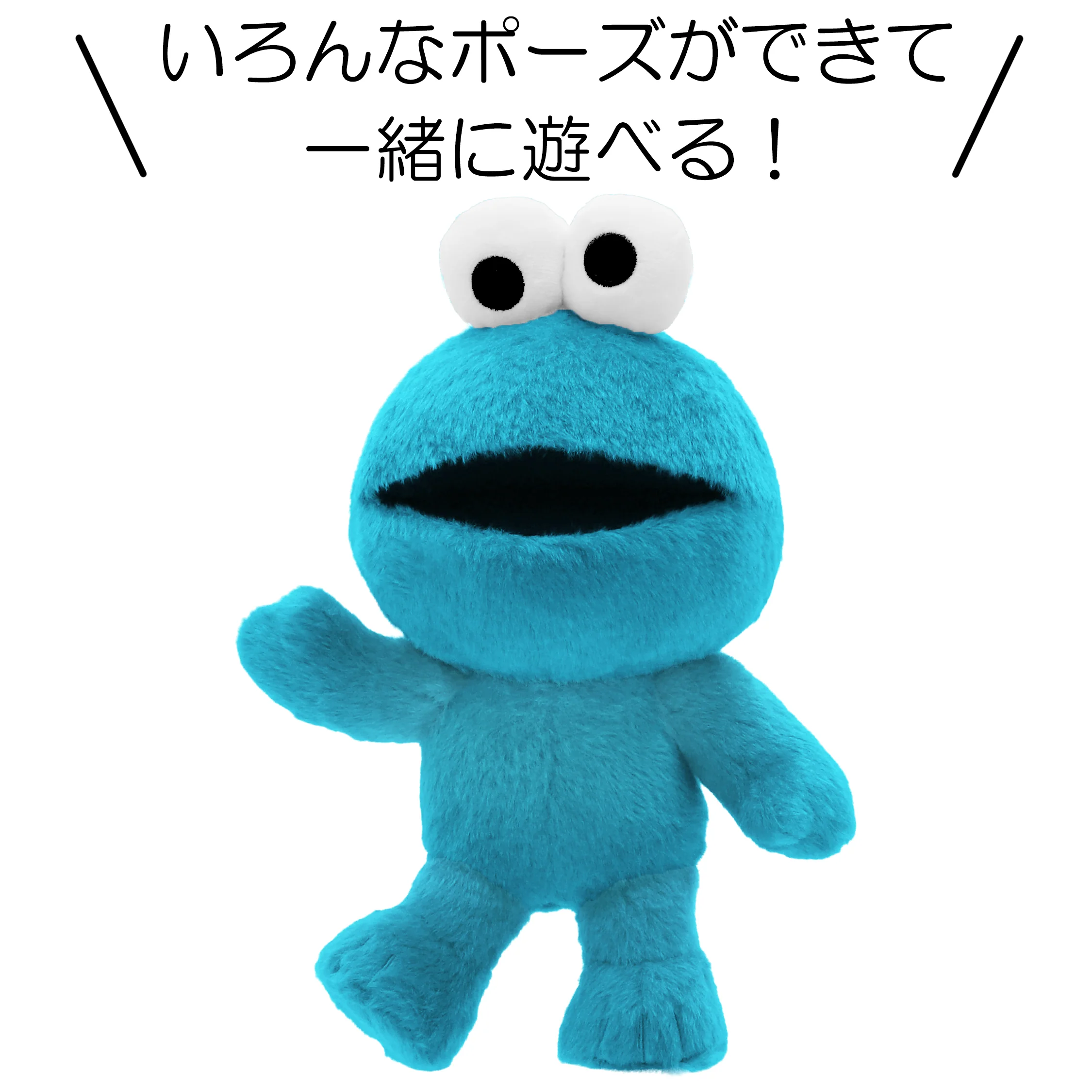 【訂貨】USJ My Little Friend Series - Cookie Monster 支架公仔