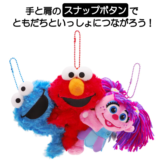 【訂貨】USJ Elmo Cookie Monster Abby 搭膊頭 公仔掛飾