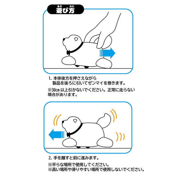 USJ SPYXFAMILY 2025 彭德狗狗公仔