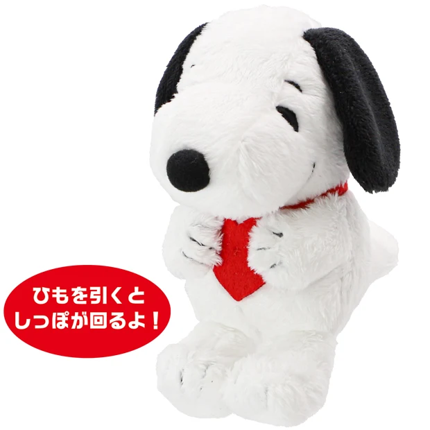 【訂貨】USJ Peanuts 拉繩擺尾公仔 - Snoopy
