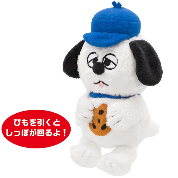 【訂貨】USJ Peanuts 拉繩擺尾公仔 - Olaf