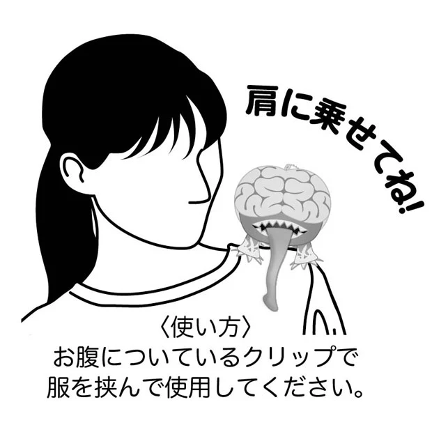 【訂貨】USJ Halloween 生化危機 Licker 掛飾公仔