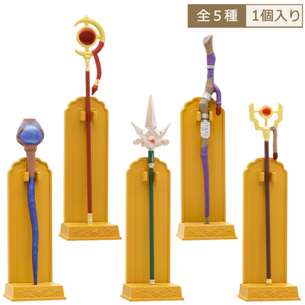 【訂貨】USJ 葬送的芙莉蓮 - 魔杖收藏模型盲盒（隨機）