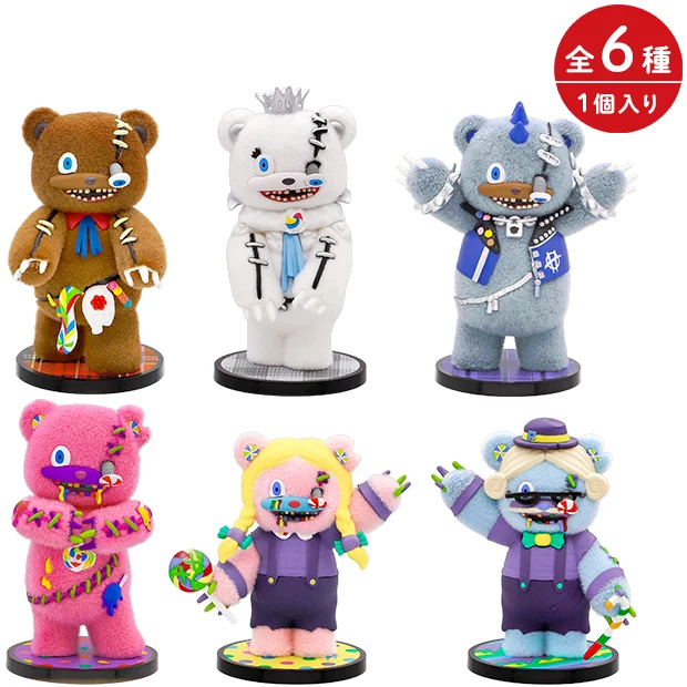 【訂貨】USJ Halloween - Hami-kuma 毛絨公仔 Figure (盲盒)