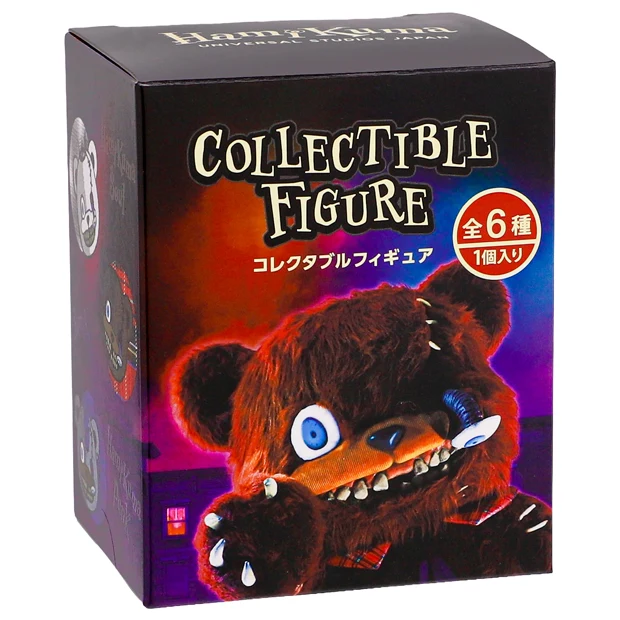 【訂貨】USJ Halloween - Hami-kuma 毛絨公仔 Figure (盲盒)