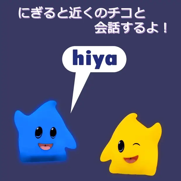 【訂貨】USJ Super Mario Galaxy Movie Luma 發光互動發聲玩具 可放肩膀