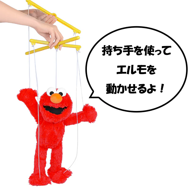 【訂貨】USJ Sesame Street 芝麻街 Elmo 木偶公仔（大）