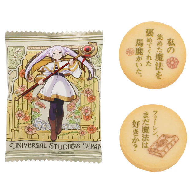 【訂貨】USJ 葬送的芙莉蓮 - 曲奇餅乾套裝
