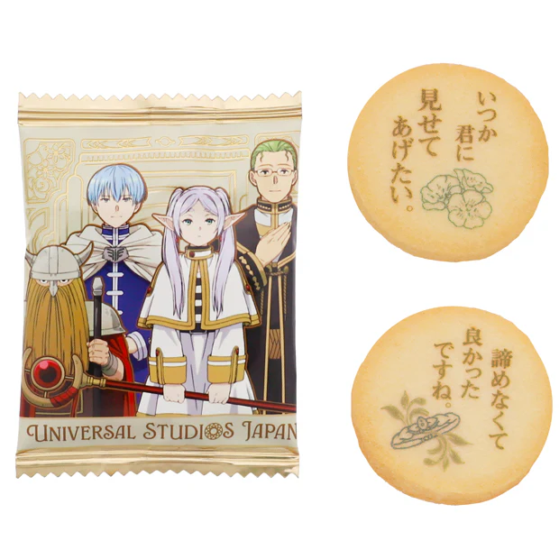 【訂貨】USJ 葬送的芙莉蓮 - 曲奇餅乾套裝