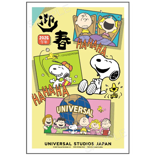 【訂貨】USJ 年賀狀 新年明信片 2026 - Snoopy