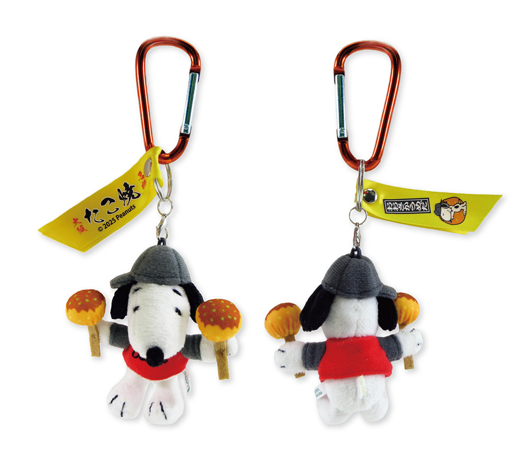 Snoopy Town 大阪梅田店限定「章魚燒屋台」系列 - 公仔掛飾（Snoopy）