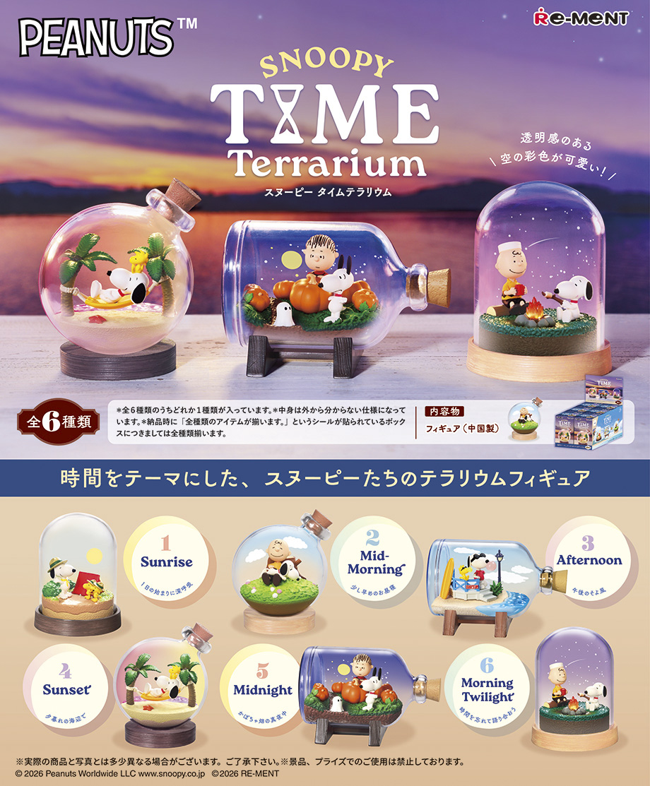 Toys, Figures and Dolls – Kaliss Japan