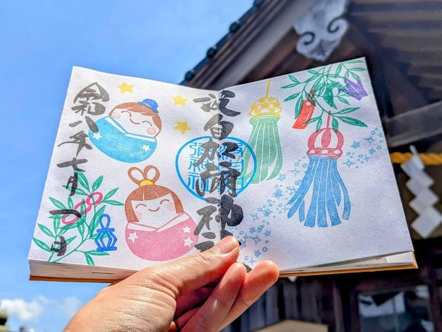 【訂貨｜8月】波自加彌神社御朱印（大）｜7月17日截數