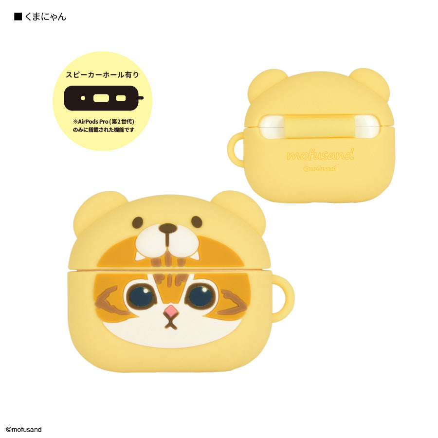 【訂貨】Mofusand Airpods Pro 保護套