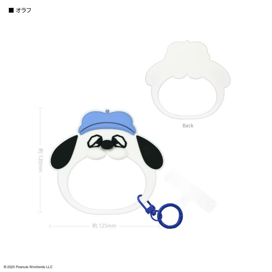 【訂貨】Peanuts Snoopy & Olaf Multiring+ 手機手環