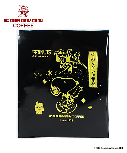 【Pre-order | Aug】Snoopy in Ginza 2026 Japanese Style Collection - Drip Coffee Series (5pcs)