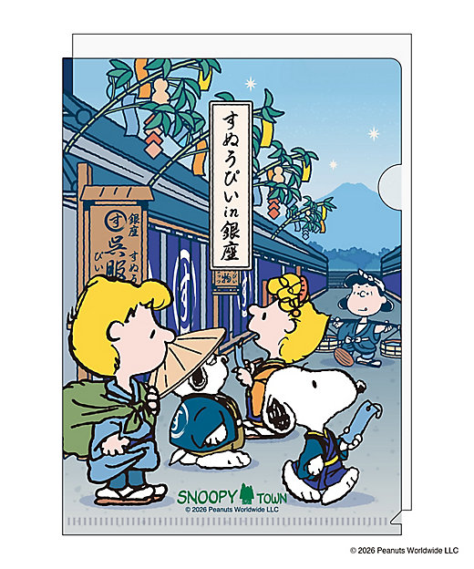 【預訂 | 8月】Snoopy in Ginza 銀座展 2026 和風番頭系列 - A5 File