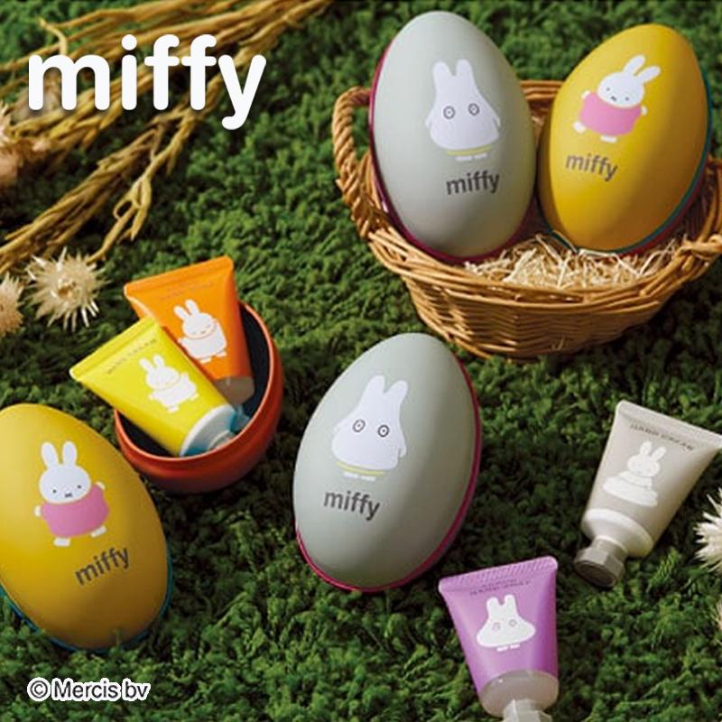 【訂貨】Miffy 米菲兔 蛋型護手霜 洗手乳 手部護理禮盒