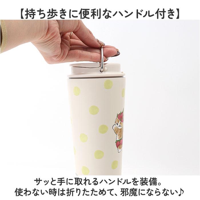 【訂貨】Mofusand 保溫隨行杯 360ml