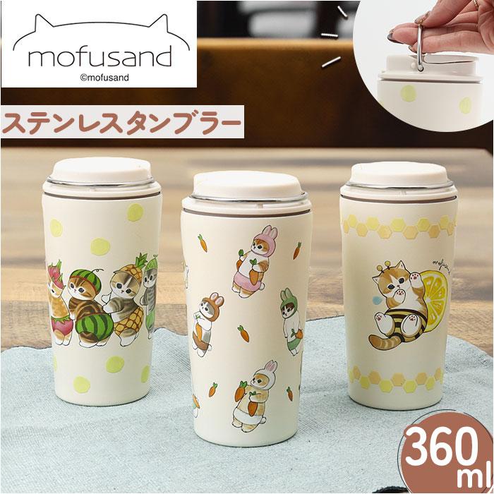 【訂貨】Mofusand 保溫隨行杯 360ml