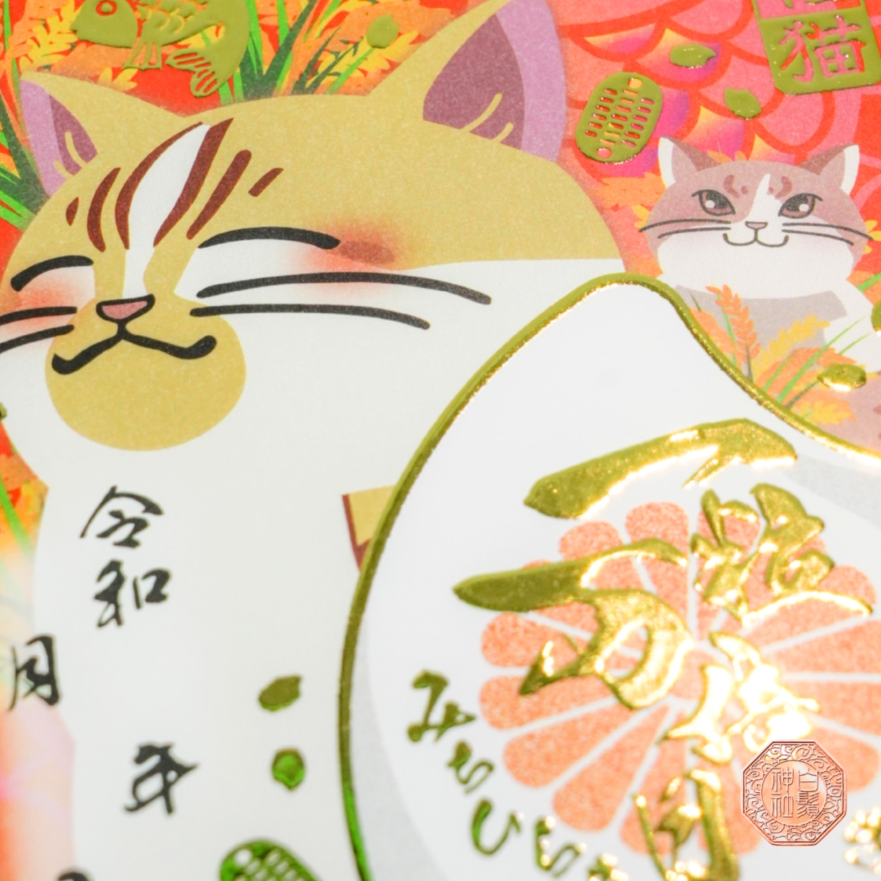 【訂貨｜7月】白鬚神社御朱印｜6月13日截數