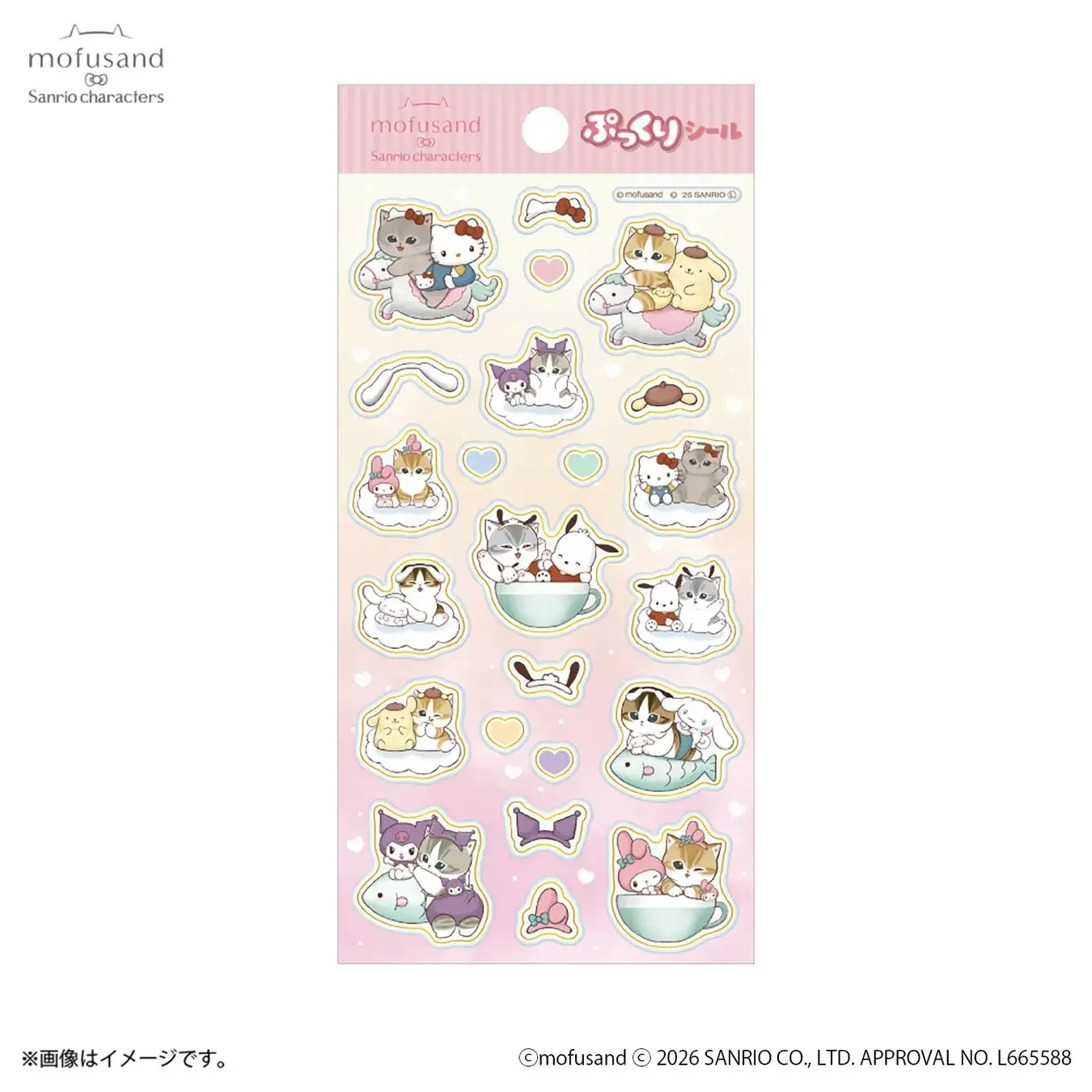 【訂貨】Mofusand x Sanrio 聯乘系列 第三彈 - 文具 貼紙（粉紅）