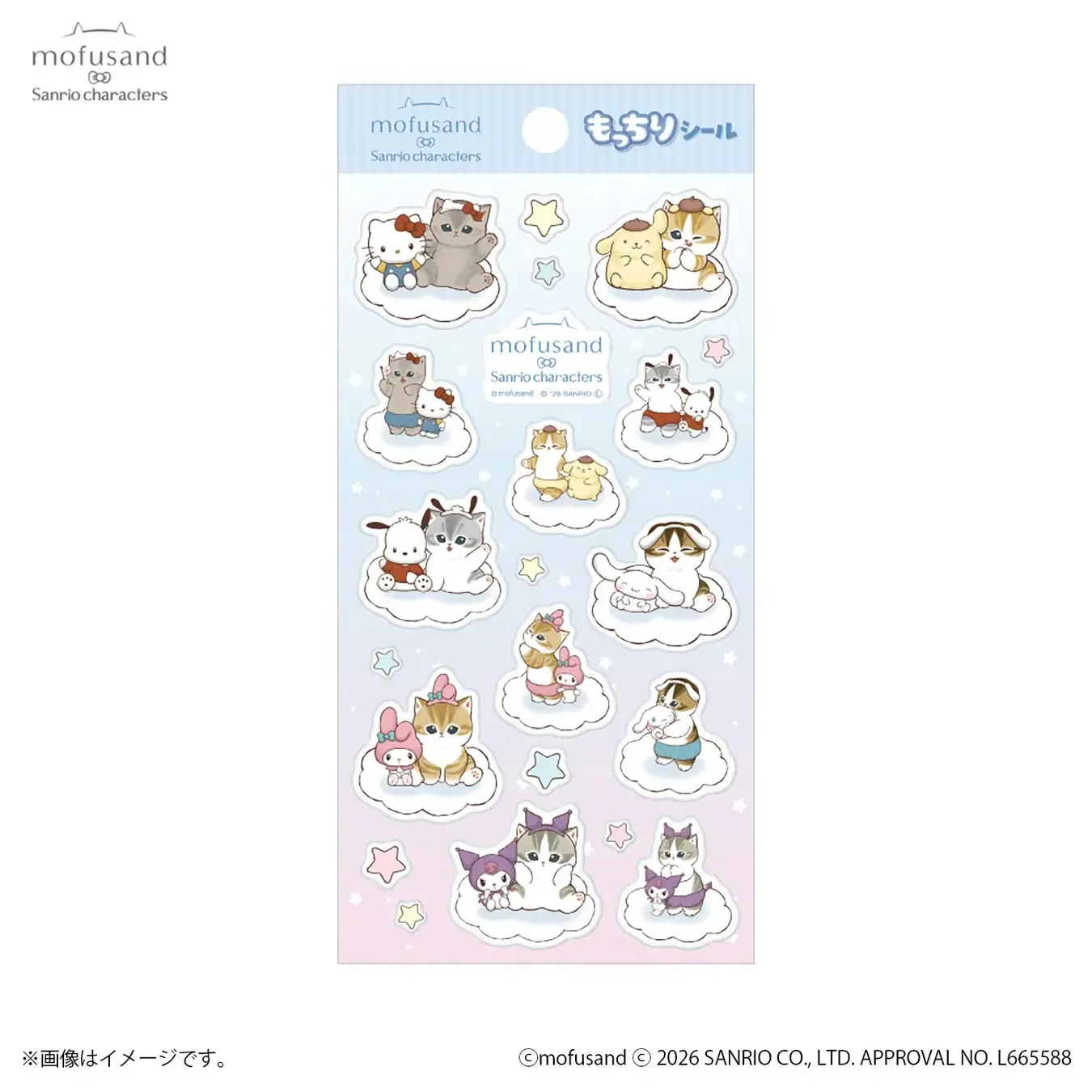 【訂貨】Mofusand x Sanrio 聯乘系列 第三彈 - 文具 貼紙(粉藍)