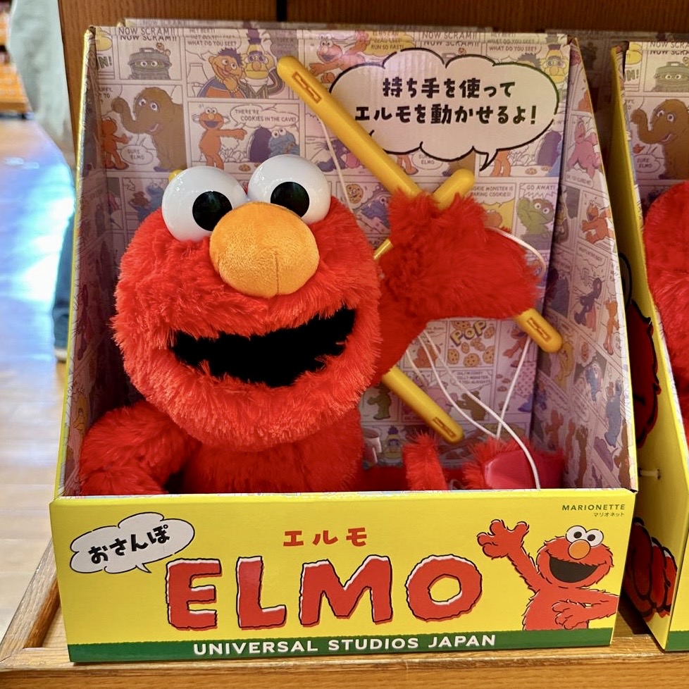 USJ Sesame Street – Kaliss Japan
