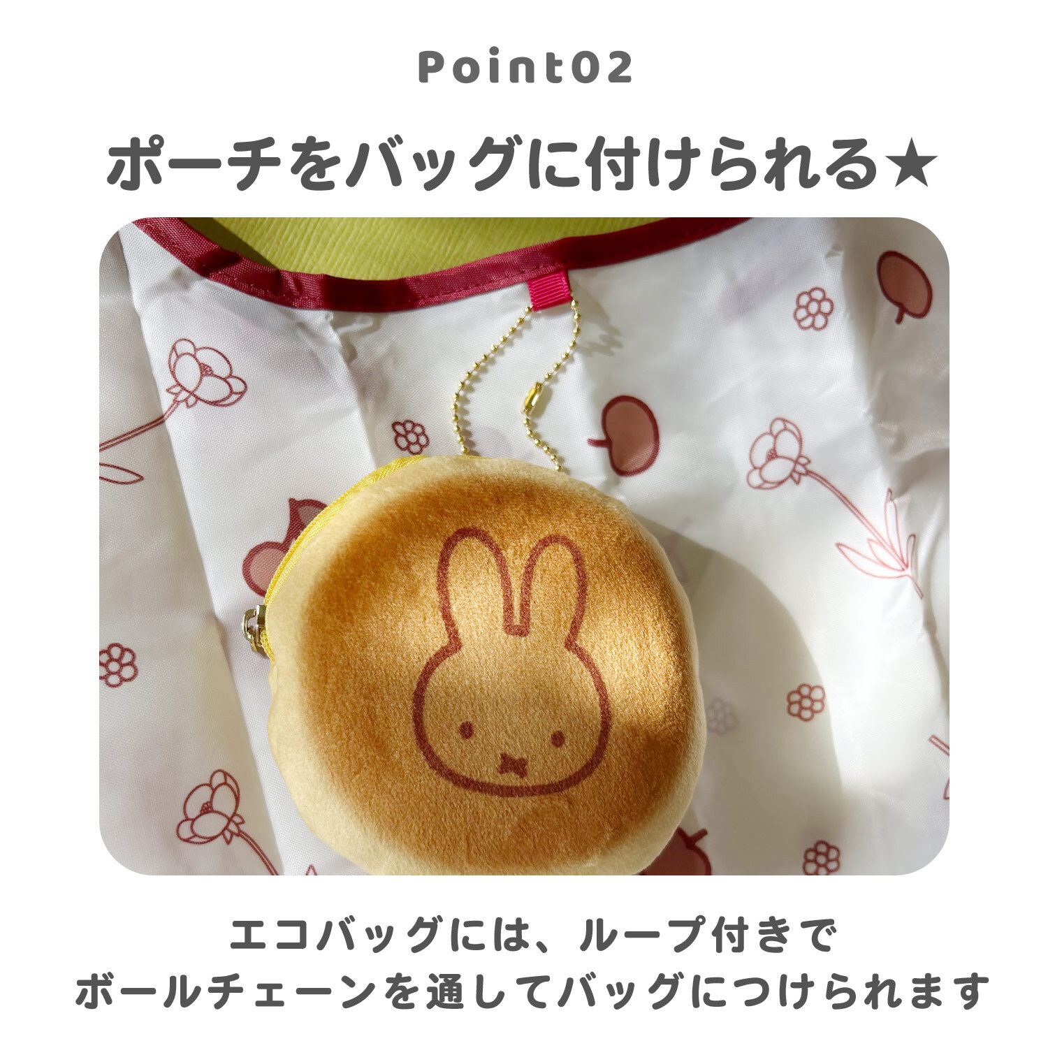 【訂貨】Miffy 日式燒菓子風 環保袋 連收納包
