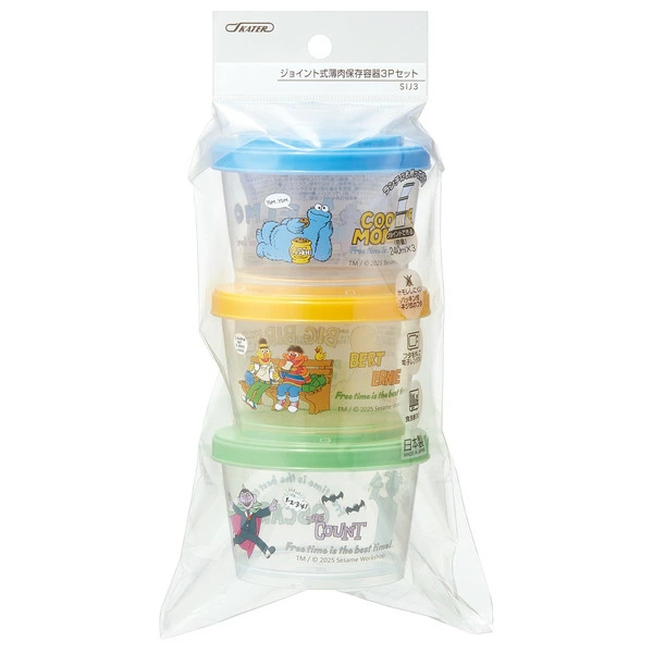 【訂貨】芝麻街 Sesame Street - 迷你食物盒 保存容器 3件裝