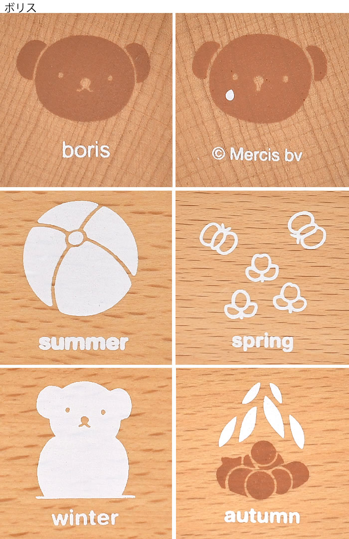 【訂貨】Miffy / Boris 木質萬年曆 萬用桌曆
