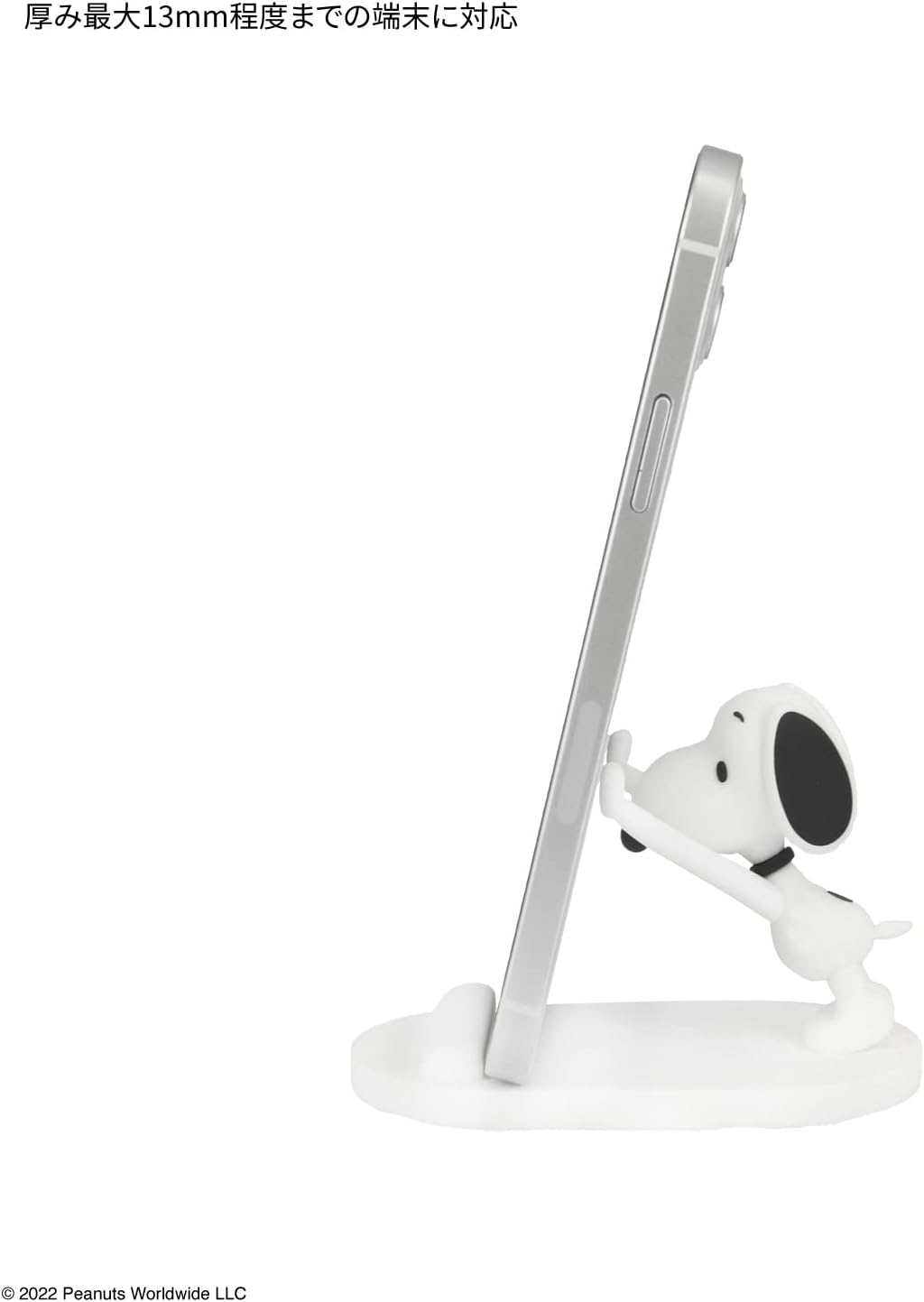 Snoopy Mascot Mobile Stand 手機座 手機支架