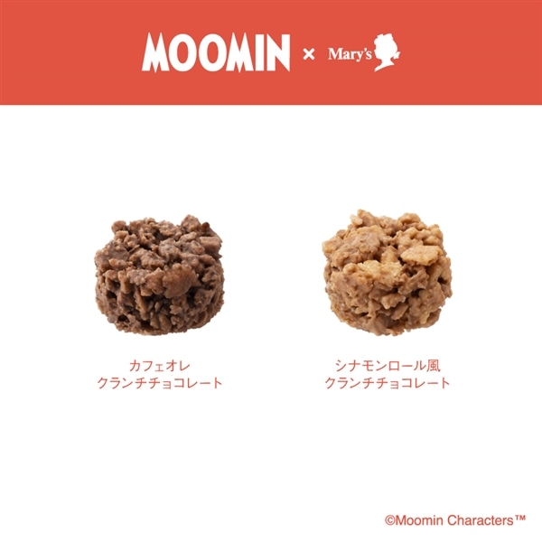 【預訂｜2月】情人節限定 - Moomin 姆明屋造型朱古力脆脆 8pcs