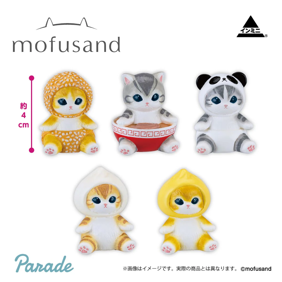 【訂貨】Mofusand Interior Mini Figure 盲盒(點心 隨機抽)