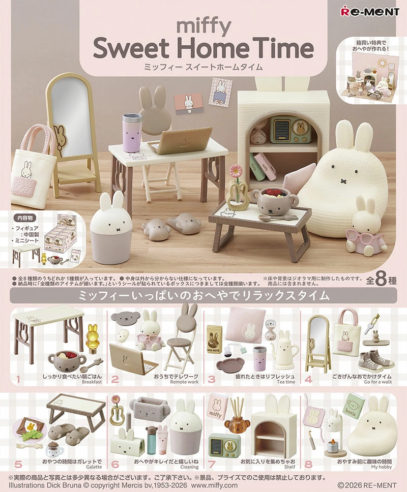 【預訂｜8月】RE-MENT miffy Sweet Home Time (盲盒)