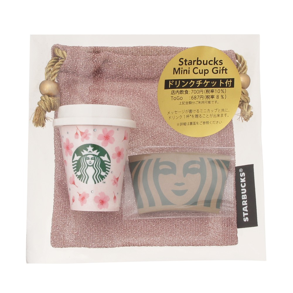 Pre-Order】Starbucks Japan 2026 Sakura Shine Brightly
