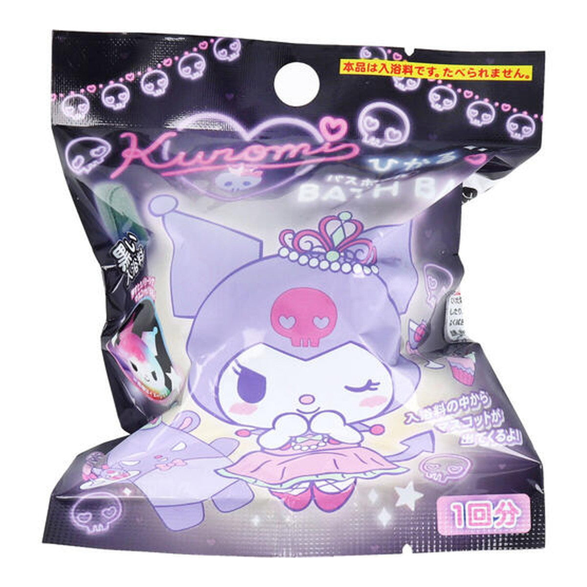 【訂貨】Kuromi Bath Ball 發光泡泡浴球