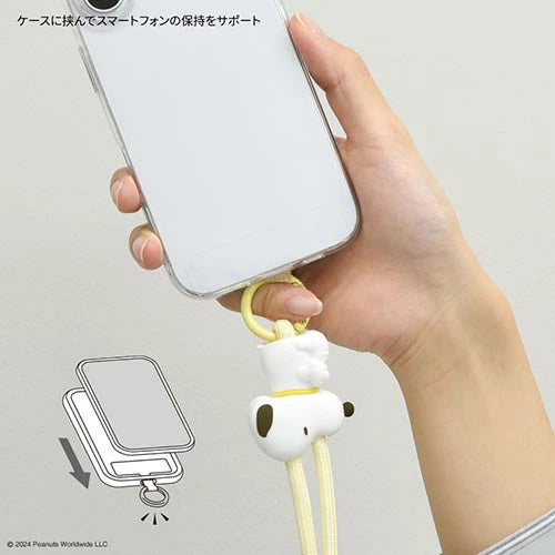 Snoopy MultiRing＋ ２Way Mascot Strap 斜揹手機帶