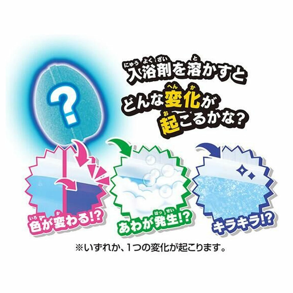 【訂貨】任天堂 Super Mario Bros Wonder Bath Bomb Bath Ball 泡泡浴球
