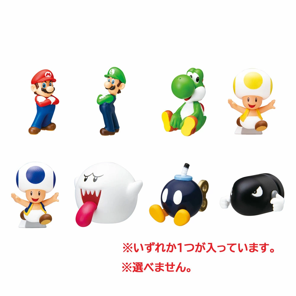 【訂貨】任天堂 Super Mario Bros Wonder Bath Bomb Bath Ball 泡泡浴球