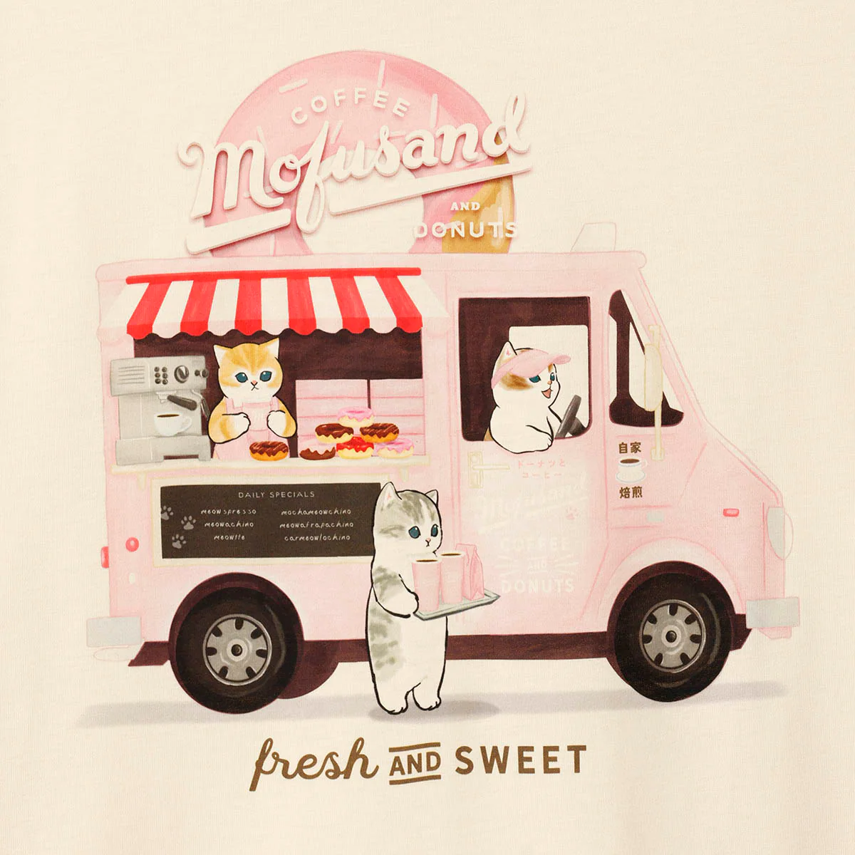 【訂貨】Mofusand COFFEE AND DONUTS Tshirt